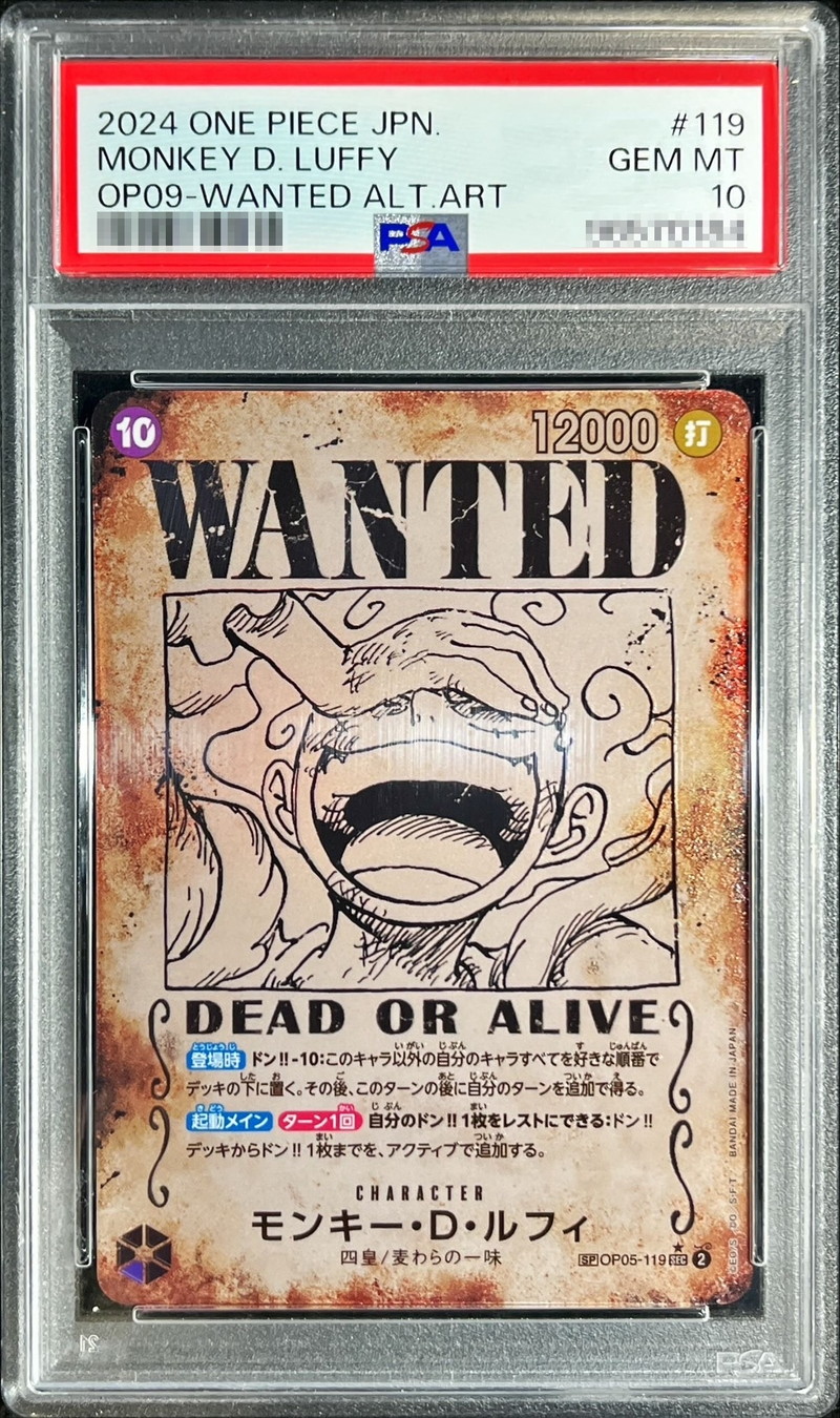 〔PSA10鑑定済〕モンキー・D・ルフィ(パラレル/手配書)【SEC】{OP05-119[OP09]}