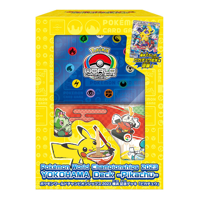 ポケモンワールドチャンピオンシップス2023横浜 記念デッキ『ピカチュウ』