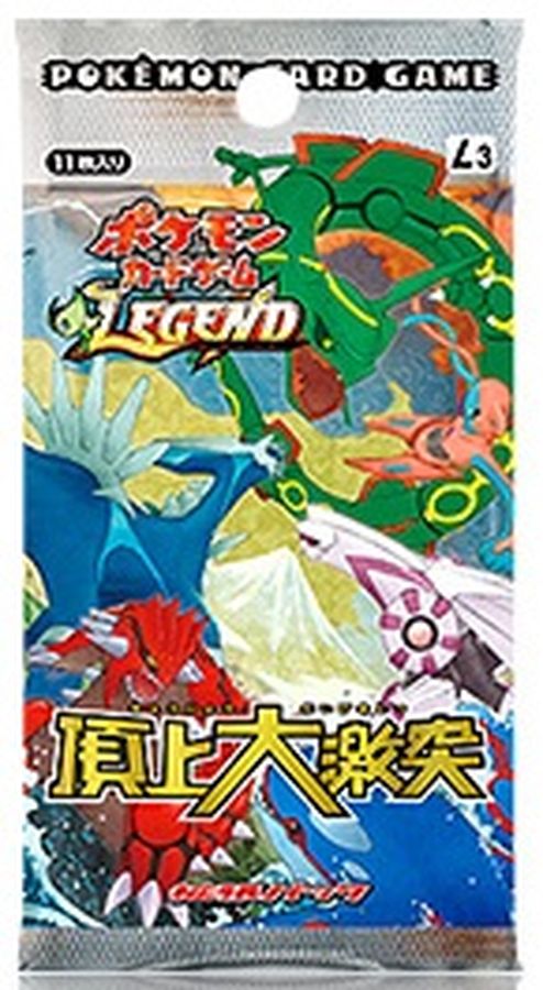 拡張パック第3弾 頂上大激突 (L3)【未開封パック】