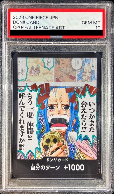 〔PSA10鑑定済〕ドン!!カード(いつかまた会えたら!!!もう一度仲間と呼んでくれますか!!!?)