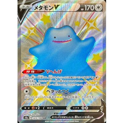 〔状態B〕メタモンV【SSR】{323/190} [[状態B]s4a]